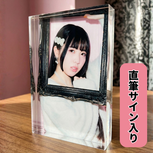 販売終了】☆受注商品☆アクリルブロック(伊藤舞音)【FIRST-BITE 2026