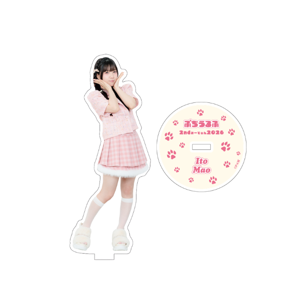 アクリルスタンド_伊藤舞音【2ndみーてぃん 2026】