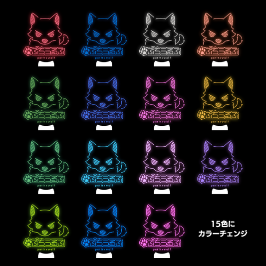 ぷちうるふ – CrossWorks shop