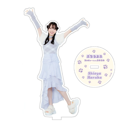 アクリルスタンド_汐屋遥佳【2ndみーてぃん 2026】