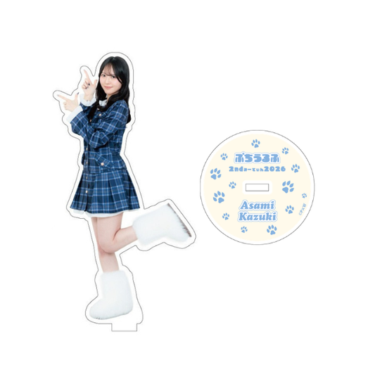 アクリルスタンド_浅見香月【2ndみーてぃん 2026】